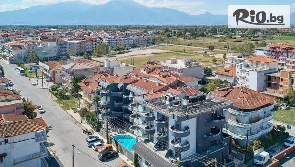 Лятна почивка на Олимпийската Ривиера в Mediterranean Resort 4*, Паралия Катерини! 7 нощувки със закуски и вечери + автобусен транспорт
