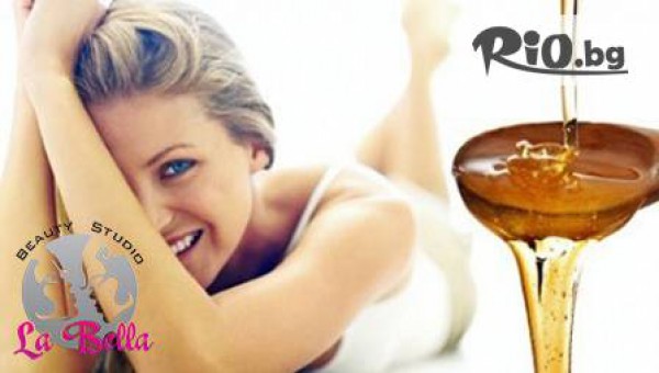 Козметично студио Лабела - thumb 2