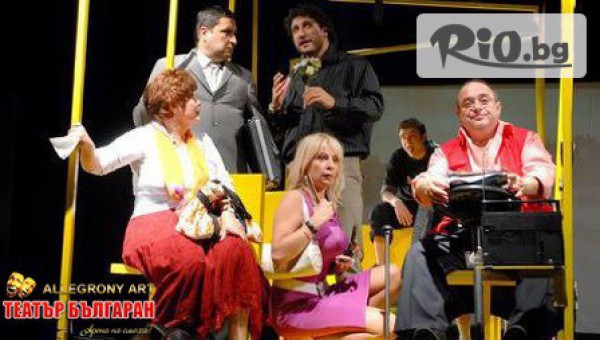 театър "Българан" - thumb 3