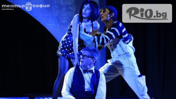 Театър София - thumb 2