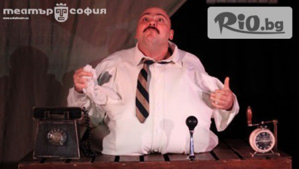 Театър София - thumb 4