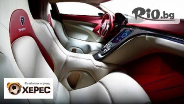 ХЕРЕС -футболно игрище, автомивка - thumb 4