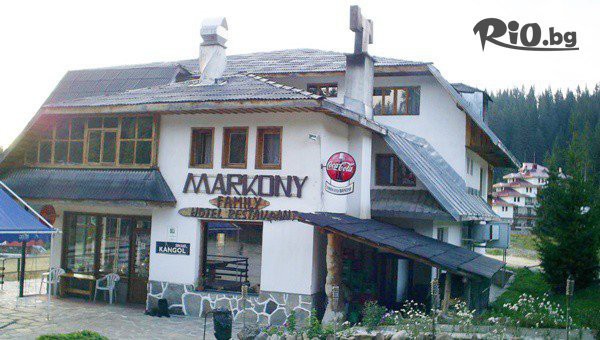 Почивка в Пампорово до 31 Март! Нощувка със закуска за до четирима + детска площадка, от Семеен Хотел Маркони