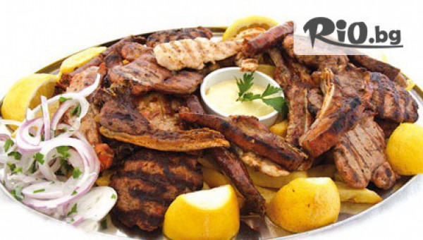 Хапване за цялата компания! 1700гр. МЕСНО плато с гарнитура /по избор/ само за 12.60лв, от Механа Бялата къща