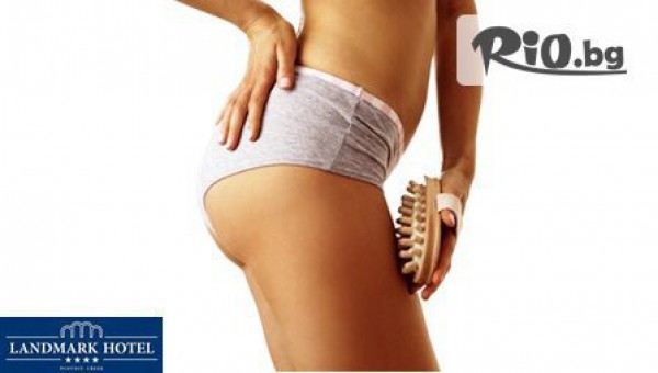 СПА център LANDMARK - thumb 4