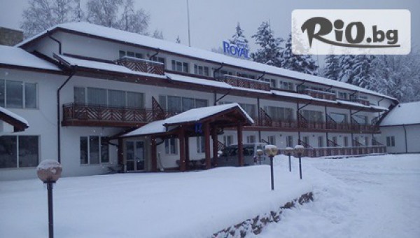 Хотел Роял Боровец - thumb 2
