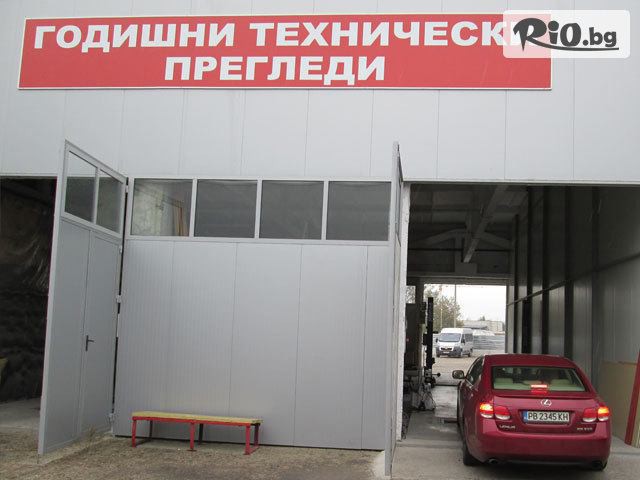 Пункт за ГТП Сапоя Ауто - thumb 2 Пункт за ГТП Сапоя Ауто - thumb 2