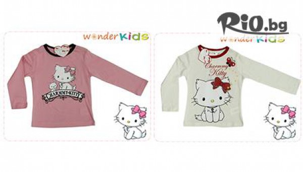 http://www.wonderkids.bg - thumb 3