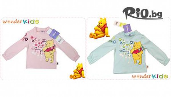 http://www.wonderkids.bg - thumb 4