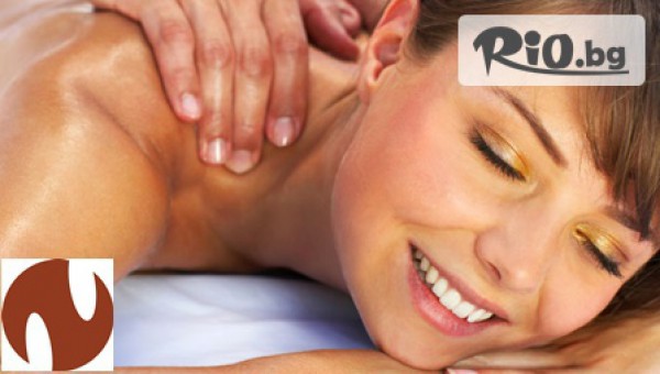 Масажно студио Ниа - thumb 2