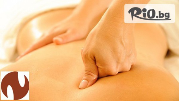 Масажно студио Ниа - thumb 4