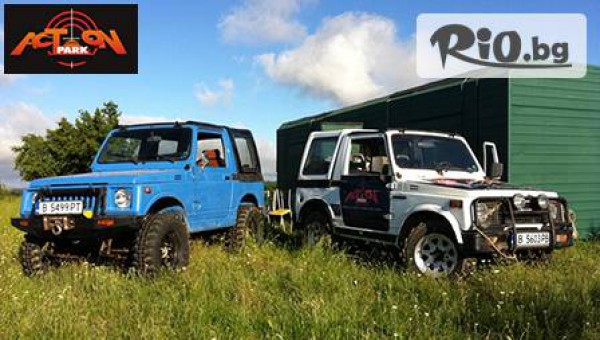 "Екшън парк" - thumb 3