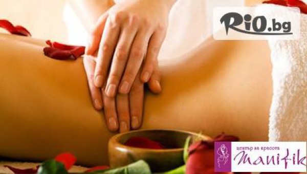 салон Манифик - thumb 3