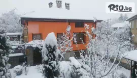 Къща за гости При чорбаджийката #1