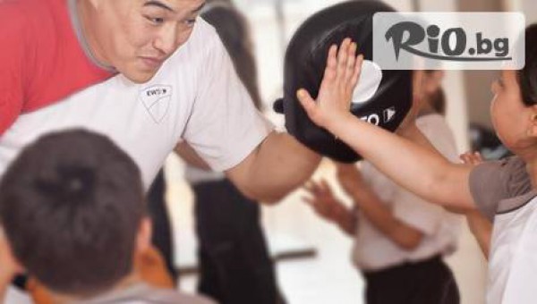 Европейска Ванг Чунг Организация - България - thumb 2