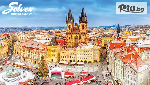 Коледни базари на Прага от 4 до 7 Декември! 3 нощувки със закуски в Hotel Prague Centre Plaza 3*, 2 екскурзии + самолетен транспорт от София, летищни такси и екскурзовод