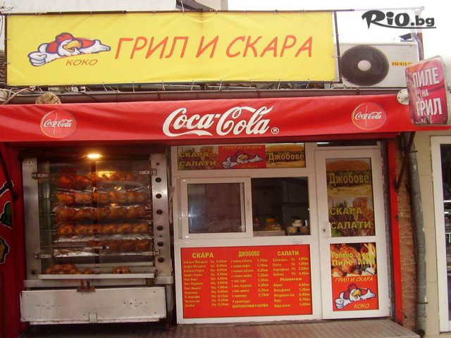 Грил и скара Коко - thumb 1 Грил и скара Коко - thumb 1