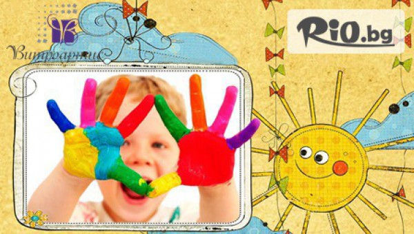 Ателие Витроартис - thumb 3