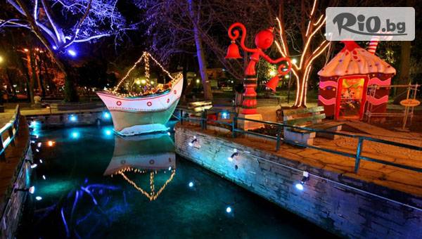 Рикотур - thumb 2