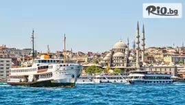 Mirilayon Hotel 4*, Истанбул #1