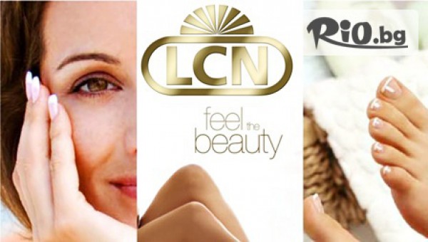 Студио за красота "Purple" - thumb 3