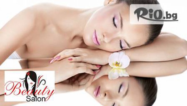 Салон за красота "BS" - thumb 2