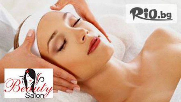 Салон за красота "BS" - thumb 3