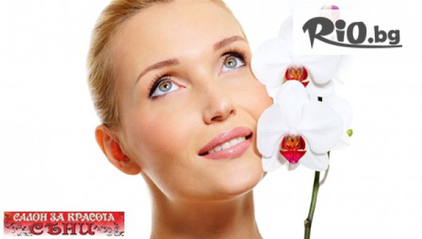 Салон за красота Съни - thumb 2