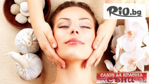 Салон за красота Съни - thumb 3