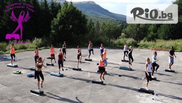 Божествени тела - аеробик спорт - thumb 3