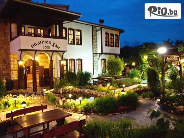 Хотел Иванчов хан - thumb 2