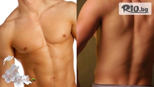 Салон Орхидея - thumb 3