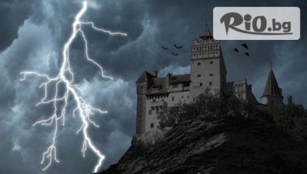 Bulgaria Travel Agency - thumb 2