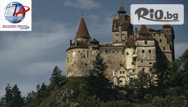 Bulgaria Travel Agency - thumb 3