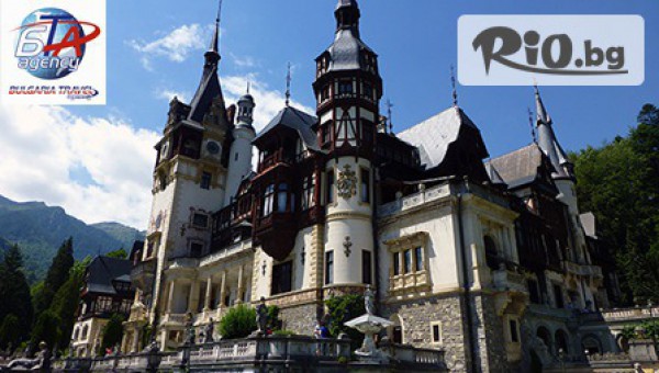 Bulgaria Travel Agency - thumb 4