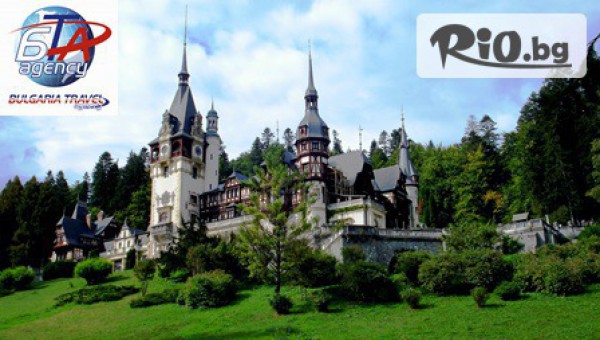 Bulgaria Travel Agency - thumb 5