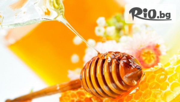 Холистик СПА - thumb 2