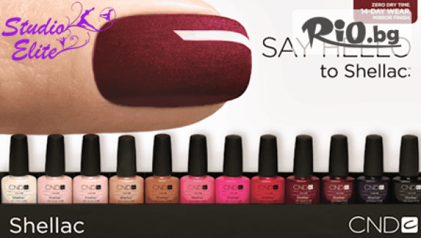 Салон за красота Елита - thumb 4