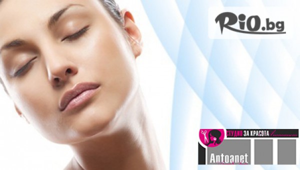 Фотоподмладяване E-Light IPL & RF на зона по избор на цени от 19 лв. в студио "Антоанет"
