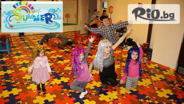 Център Евърленд - thumb 2