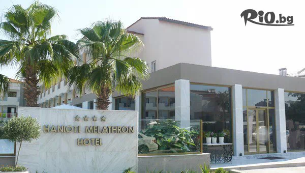 Go2holiday - thumb 3