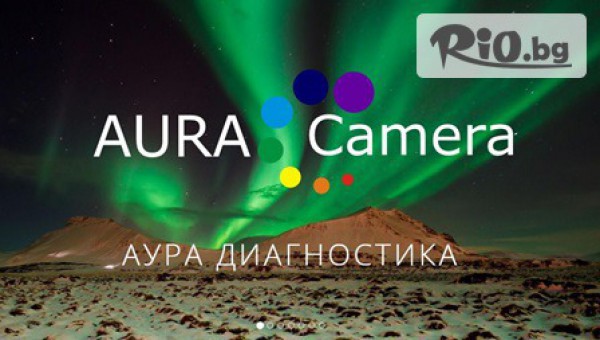 Аура център Самхита - thumb 3
