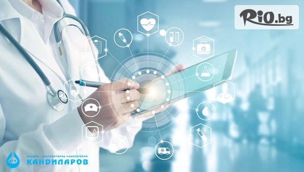 СМДЛ Кандиларов - thumb 1