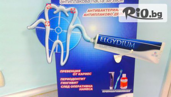 Дентална клиника - thumb 4