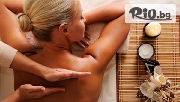 Спа комплекс Сана Дрийм - thumb 3