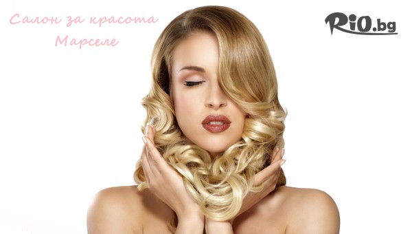 Салон за красота Марселе - thumb 3