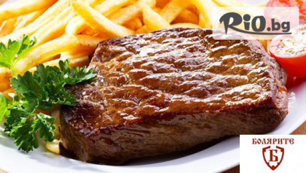 Механа Болярите - thumb 2