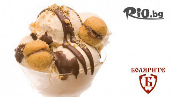 Механа Болярите - thumb 7