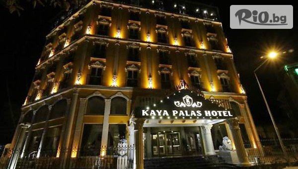 Hotel Kaya Palace 3*, Лозенград #1