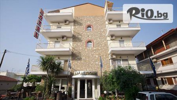 Престиж Травел - thumb 3